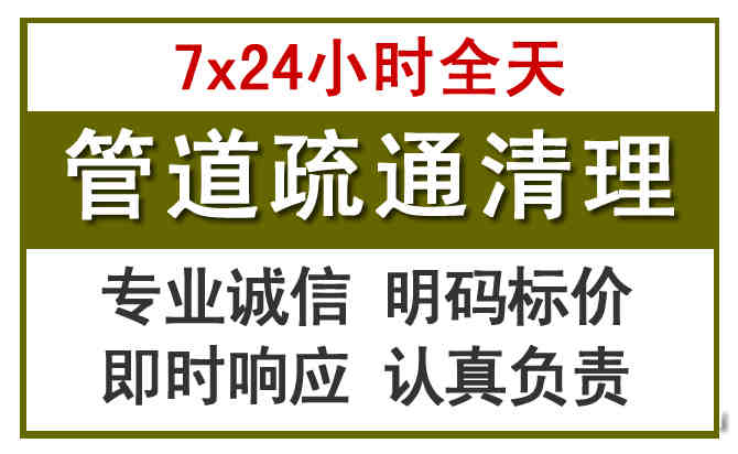 顺庆沉淀池清理