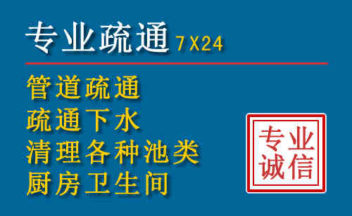 顺庆科技助力下的2026年夏季窨井管道疏通的新特点