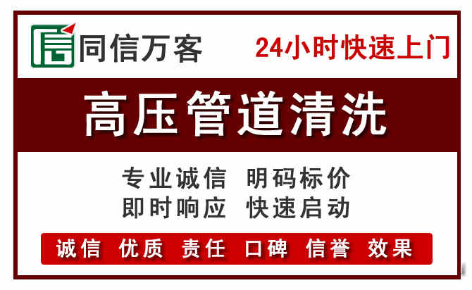 顺庆河道清理